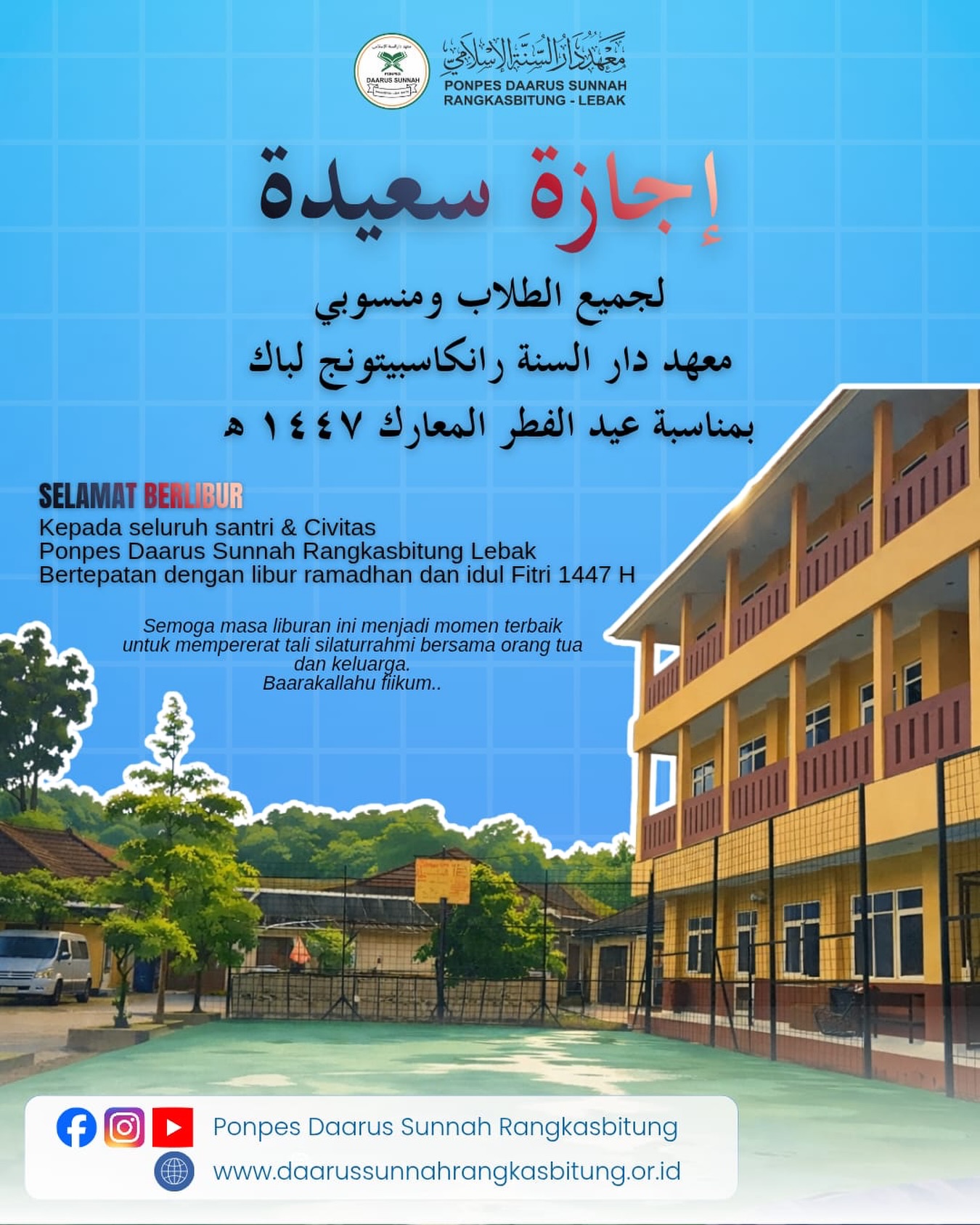 PKBM Daarus Sunnah Rangkasbitung foto 3